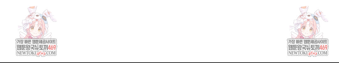 Yeoni of the Tavern Raw Chapter 19 - Page 153