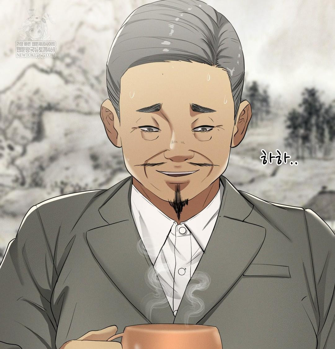 Yeoni of the Tavern Raw Chapter 19 - Page 4