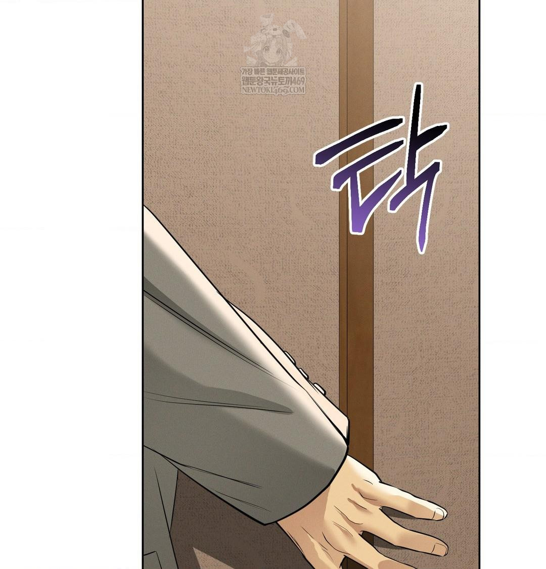 Yeoni of the Tavern Raw Chapter 19 - Page 72