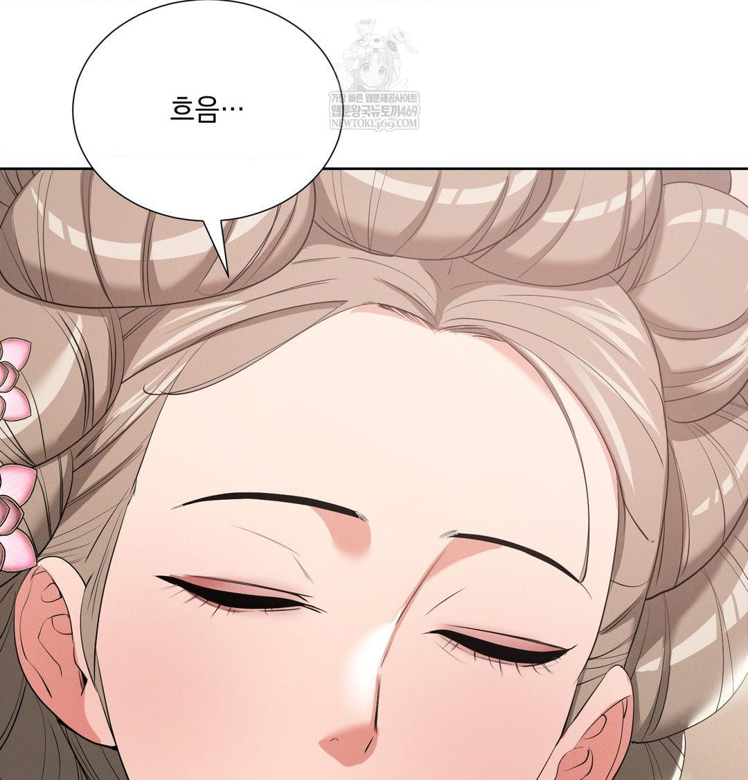 Yeoni of the Tavern Raw Chapter 19 - Page 76