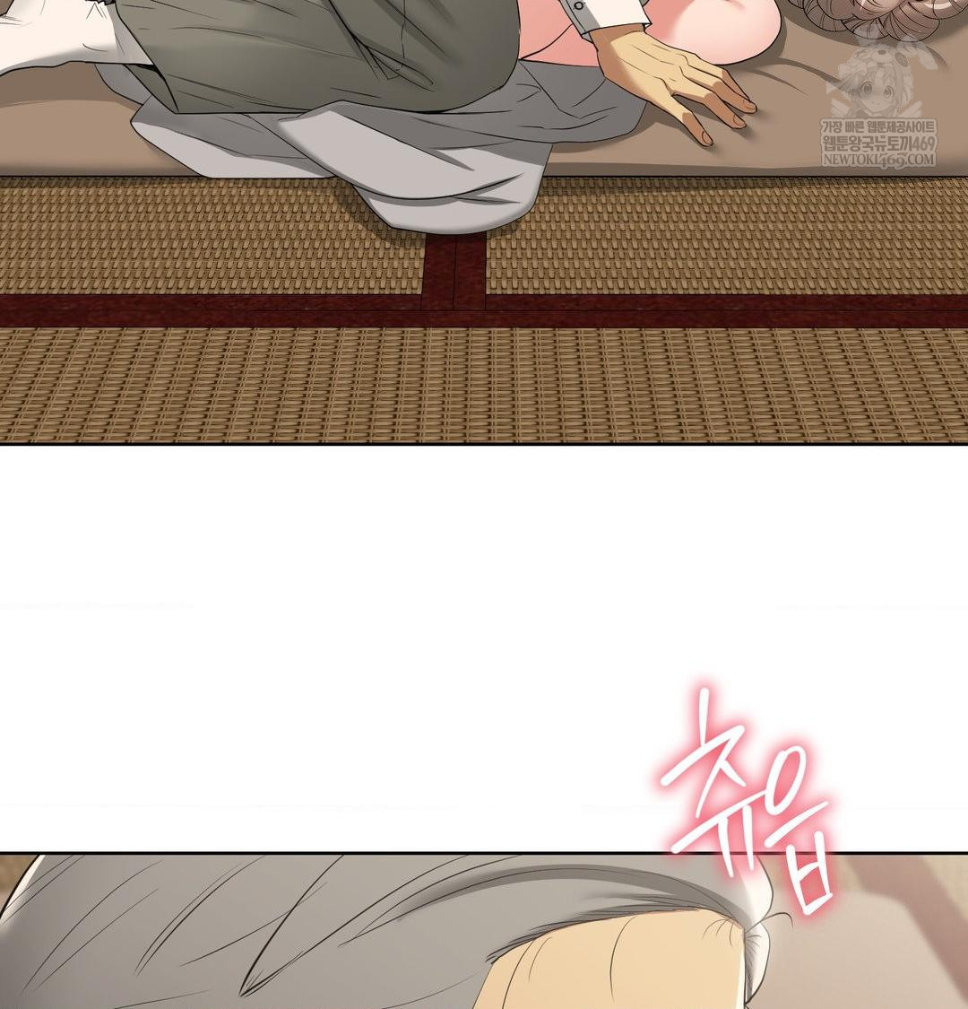 Yeoni of the Tavern Raw Chapter 19 - Page 90