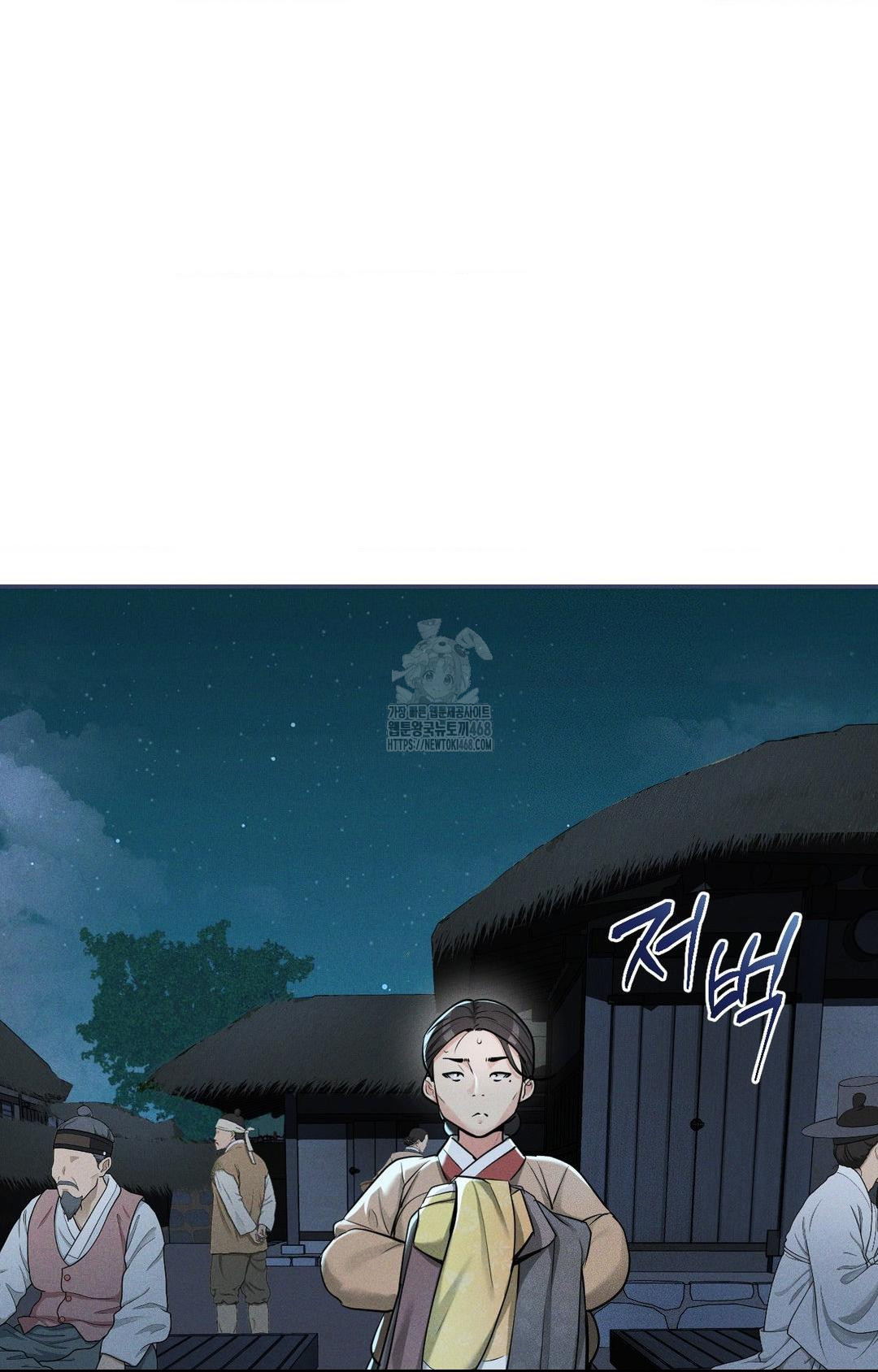 Yeoni of the Tavern Raw Chapter 2 - Page 52