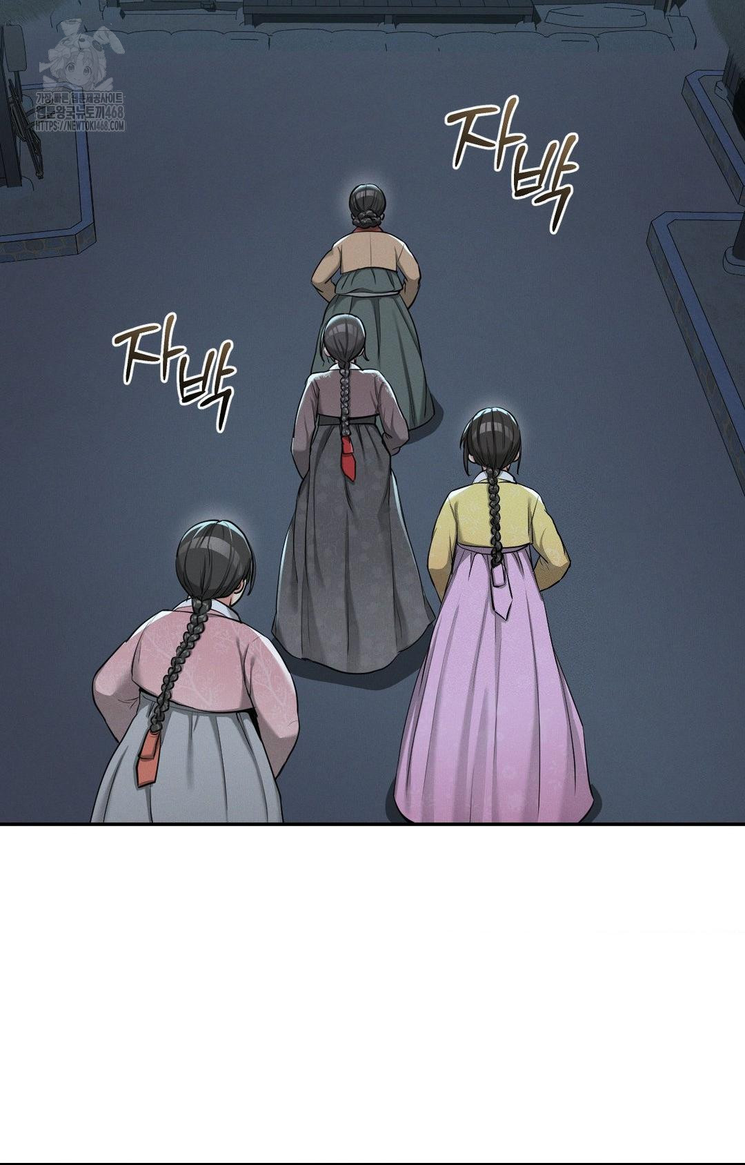 Yeoni of the Tavern Raw Chapter 2 - Page 74