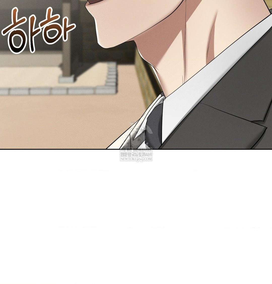 Yeoni of the Tavern Raw Chapter 20 - Page 10