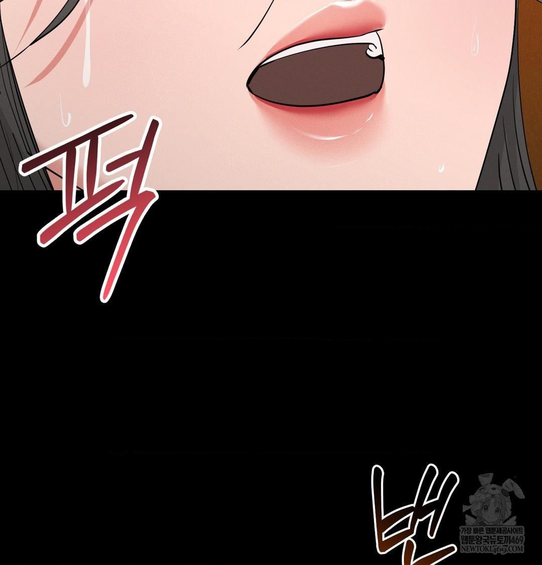 Yeoni of the Tavern Raw Chapter 20 - Page 133