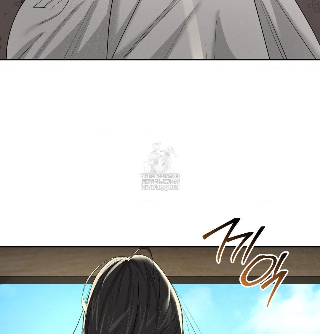 Yeoni of the Tavern Raw Chapter 20 - Page 139