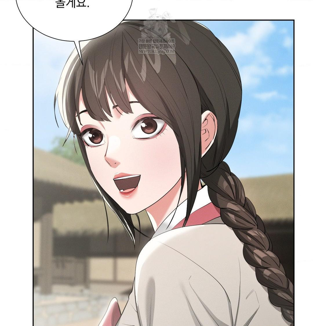 Yeoni of the Tavern Raw Chapter 20 - Page 14