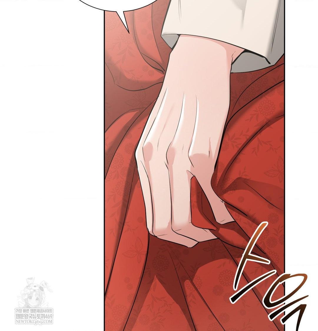 Yeoni of the Tavern Raw Chapter 20 - Page 28