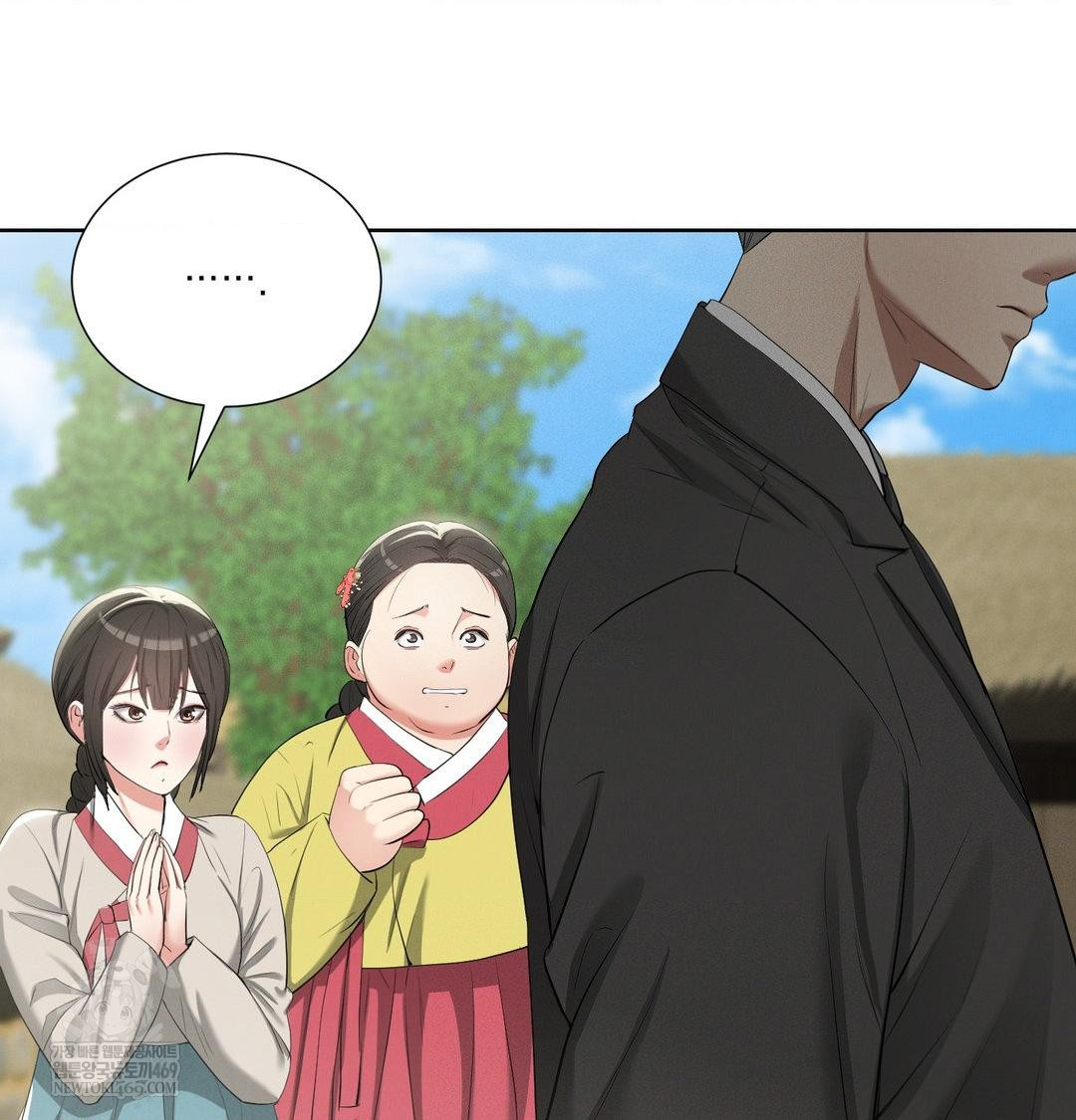 Yeoni of the Tavern Raw Chapter 20 - Page 55