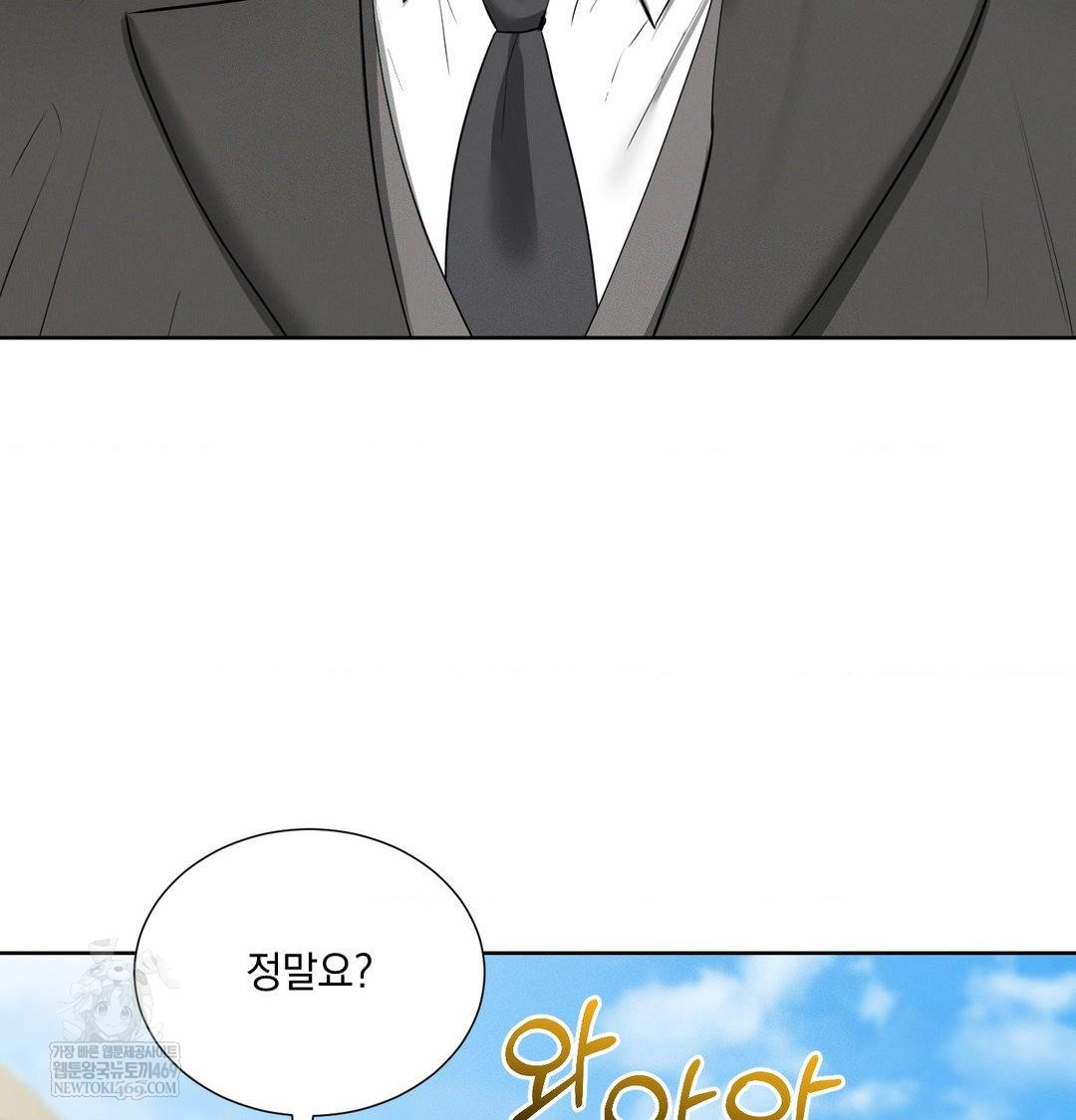 Yeoni of the Tavern Raw Chapter 20 - Page 6