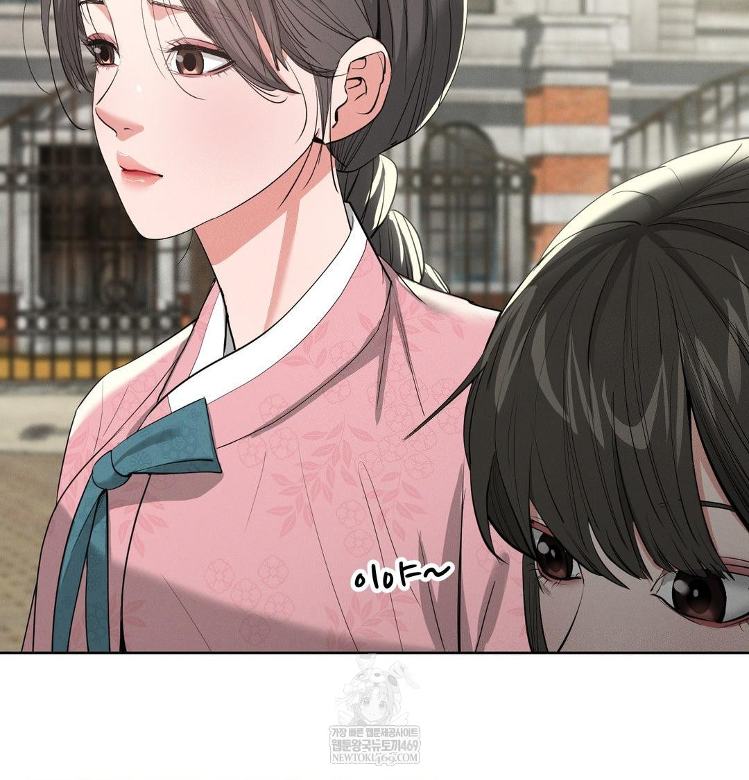 Yeoni of the Tavern Raw Chapter 21 - Page 11