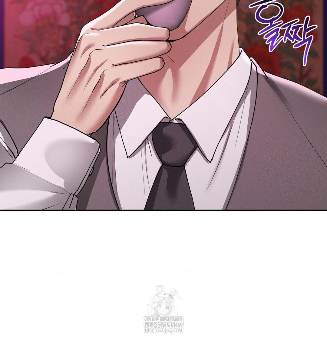 Yeoni of the Tavern Raw Chapter 21 - Page 113