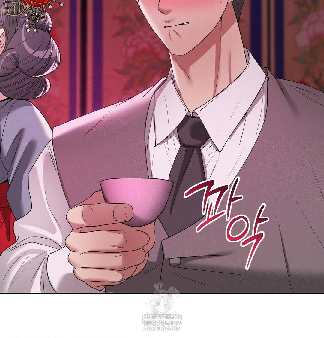 Yeoni of the Tavern Raw Chapter 21 - Page 121