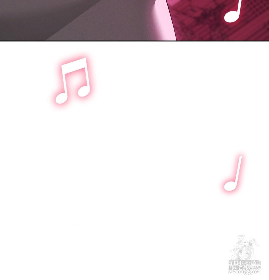 Yeoni of the Tavern Raw Chapter 21 - Page 130