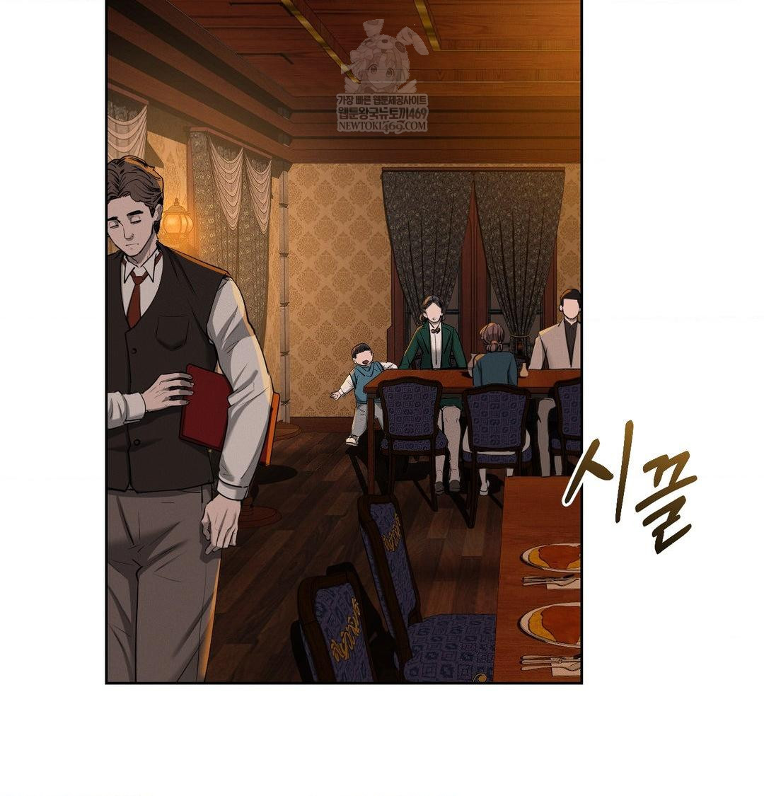 Yeoni of the Tavern Raw Chapter 21 - Page 18