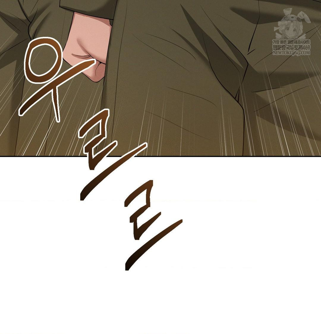 Yeoni of the Tavern Raw Chapter 21 - Page 27