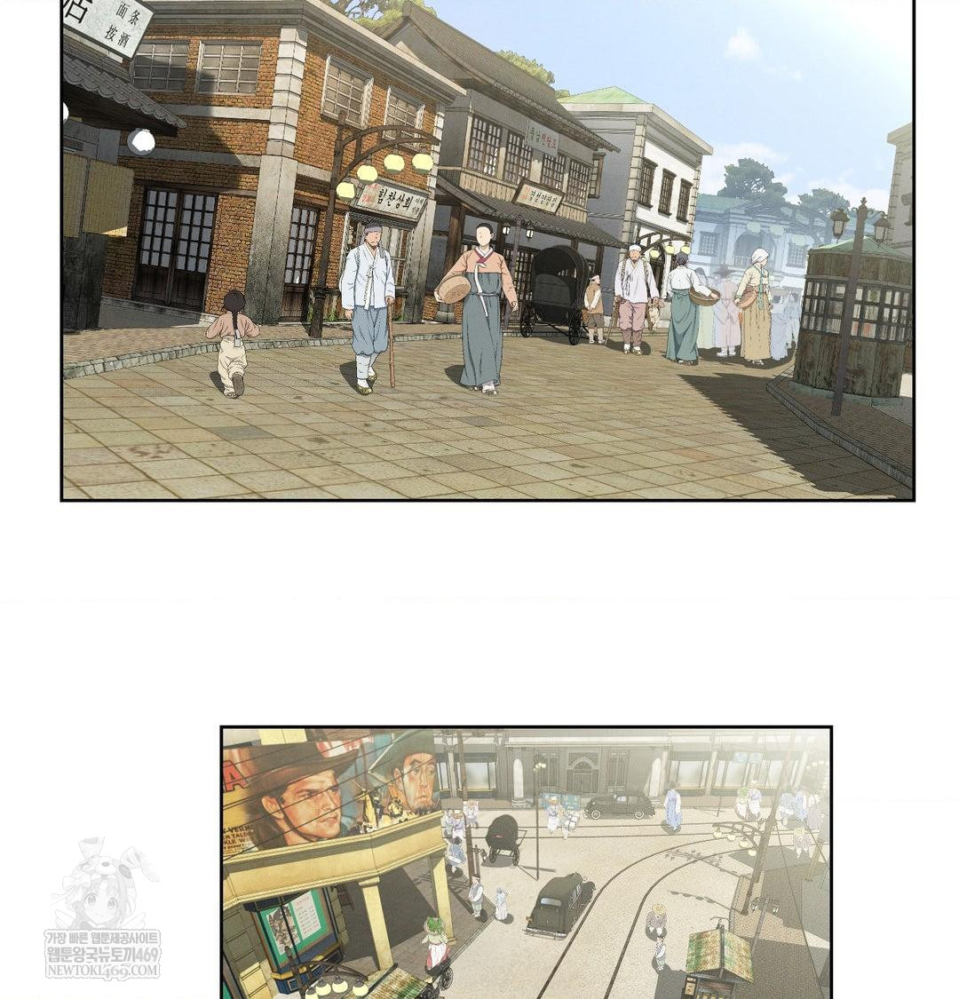 Yeoni of the Tavern Raw Chapter 21 - Page 3