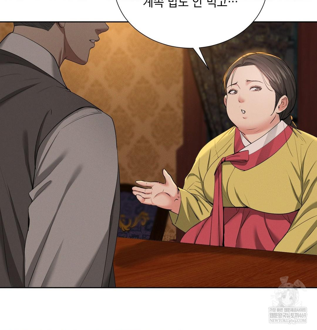 Yeoni of the Tavern Raw Chapter 21 - Page 38