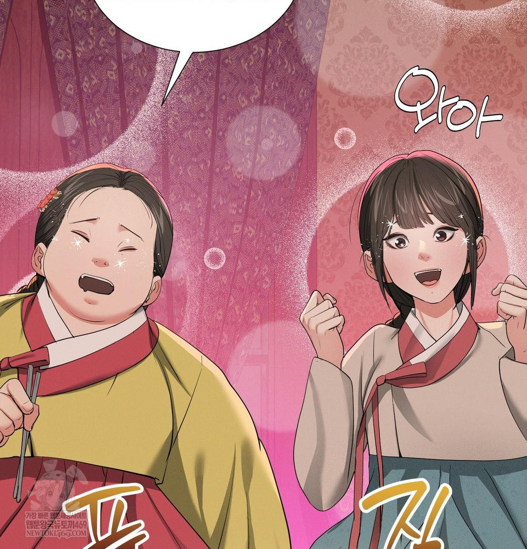 Yeoni of the Tavern Raw Chapter 21 - Page 50