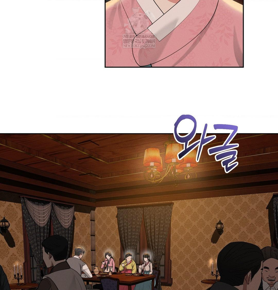 Yeoni of the Tavern Raw Chapter 21 - Page 54