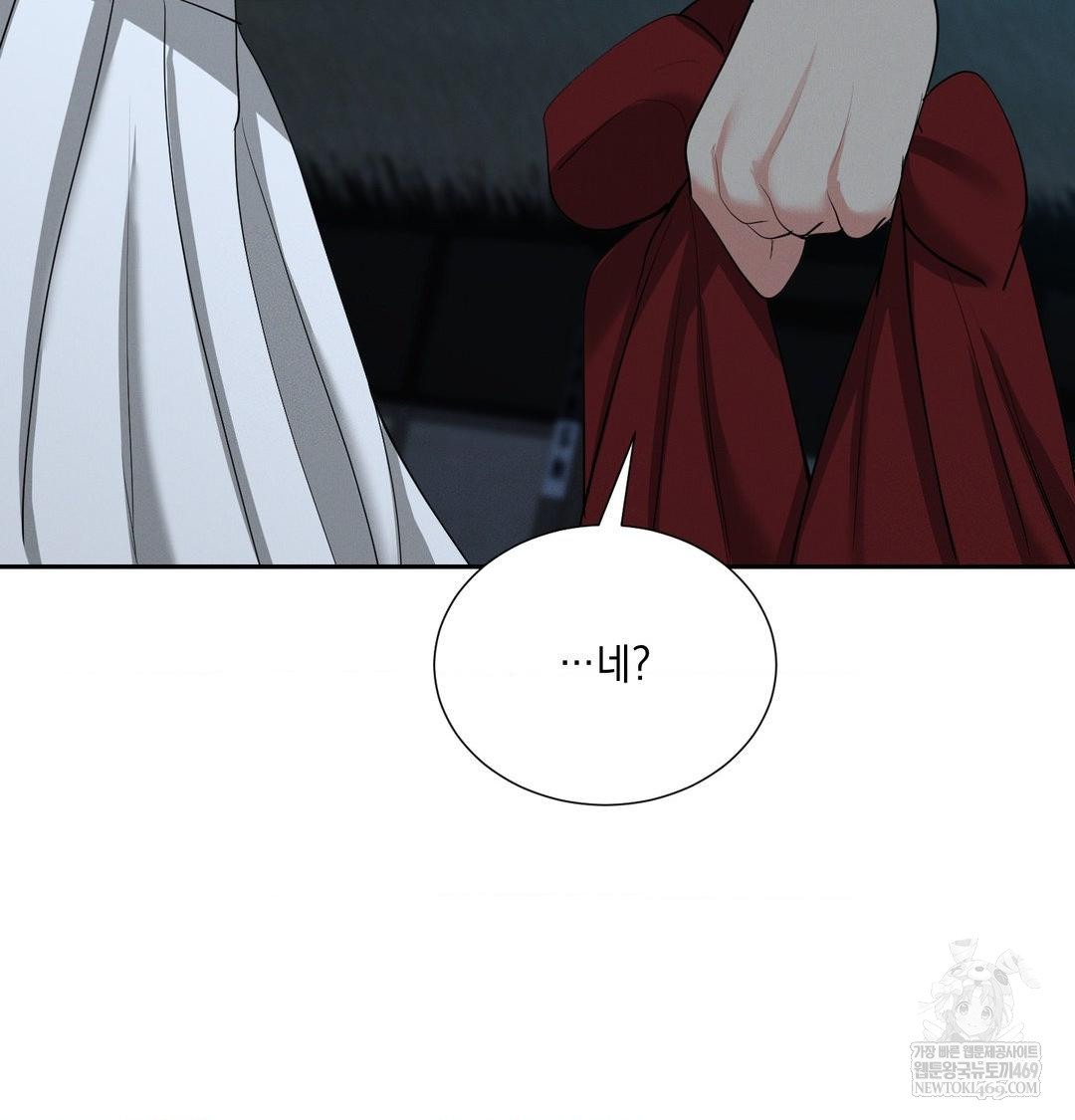 Yeoni of the Tavern Raw Chapter 21 - Page 72