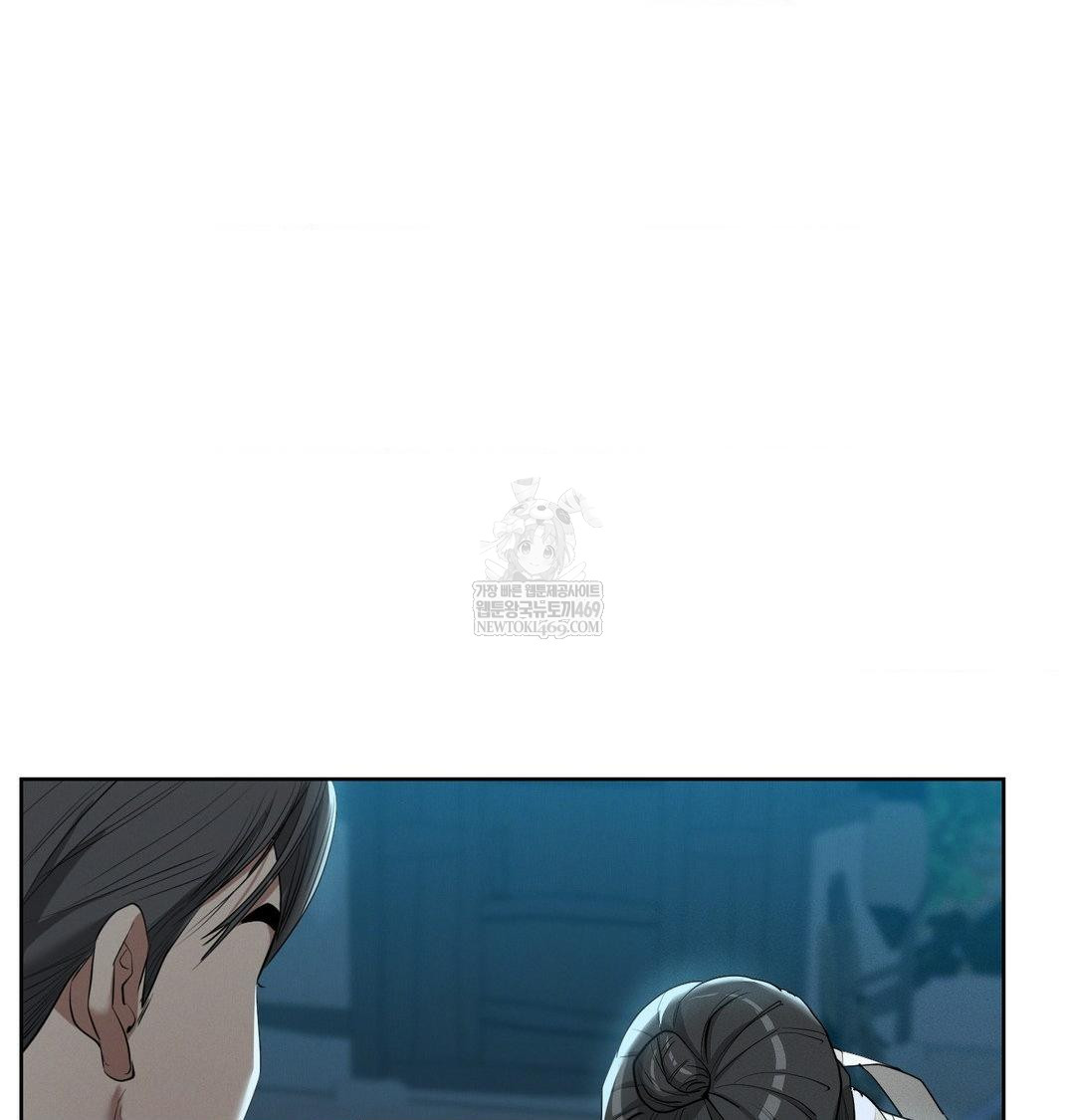 Yeoni of the Tavern Raw Chapter 21 - Page 83