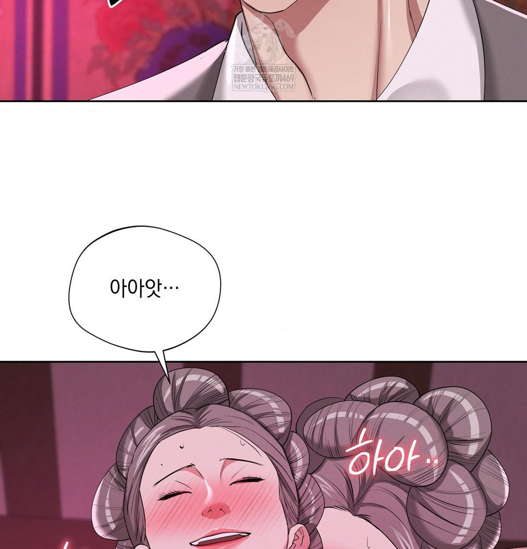 Yeoni of the Tavern Raw Chapter 22 - Page 6