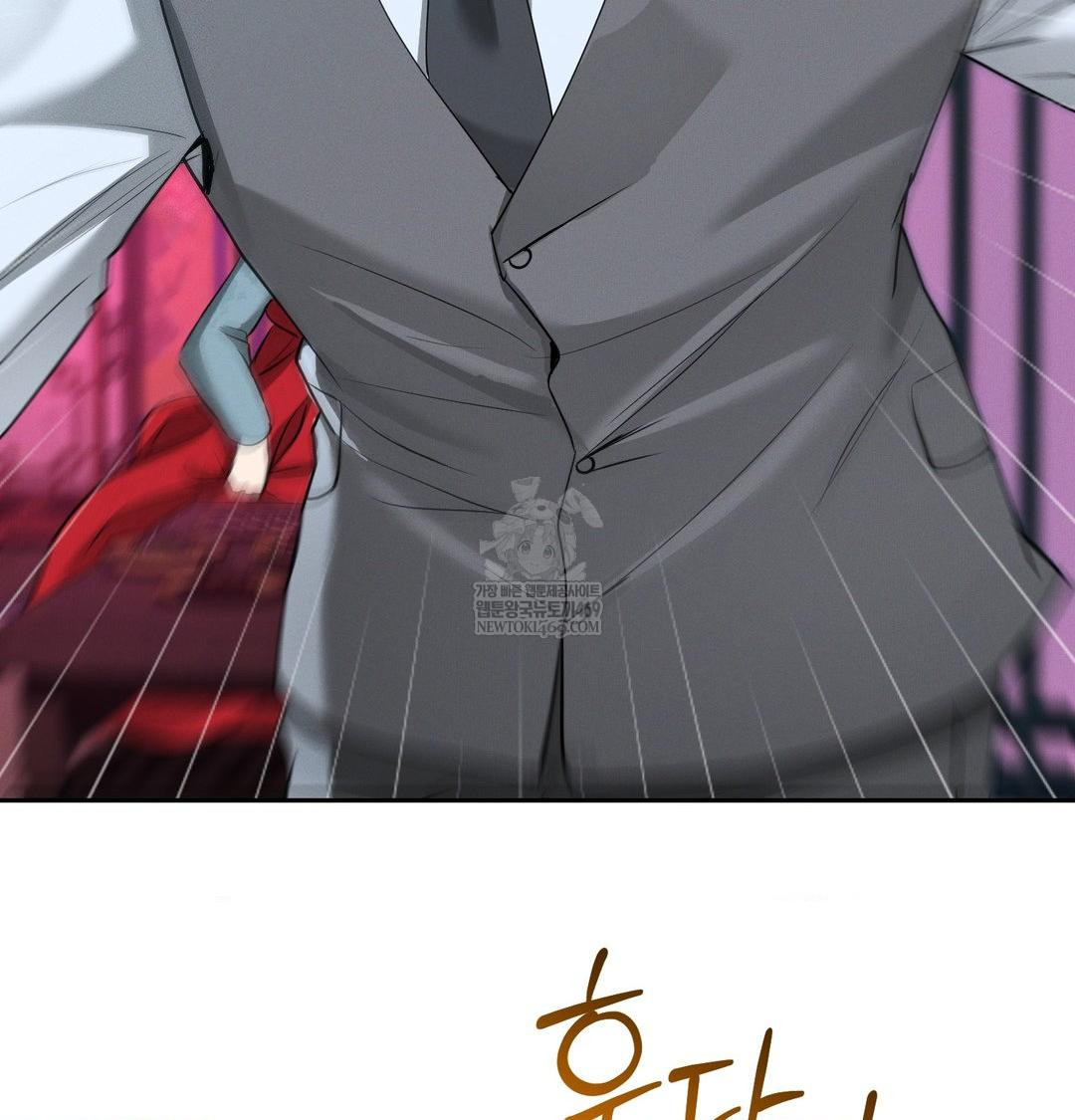 Yeoni of the Tavern Raw Chapter 22 - Page 79