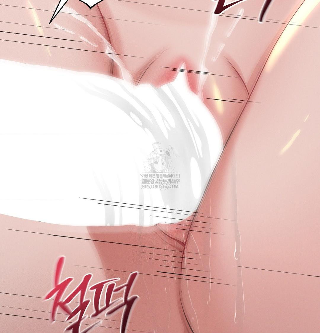 Yeoni of the Tavern Raw Chapter 23 - Page 135