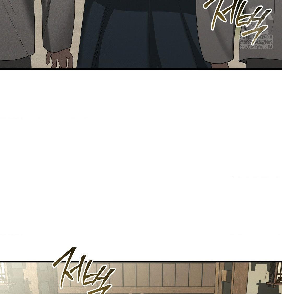 Yeoni of the Tavern Raw Chapter 23 - Page 16