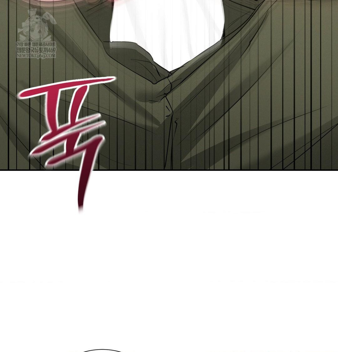 Yeoni of the Tavern Raw Chapter 24 - Page 127