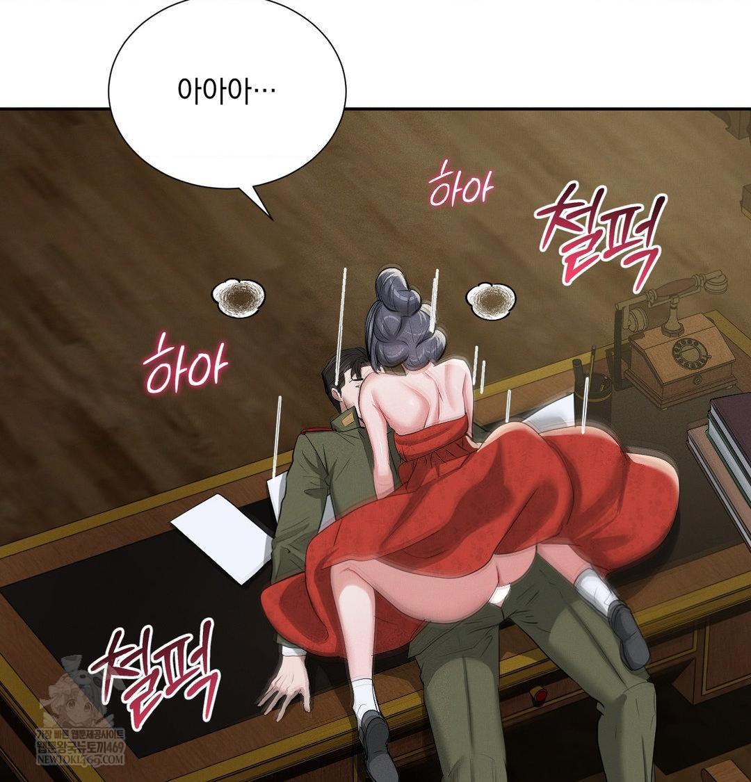 Yeoni of the Tavern Raw Chapter 24 - Page 128