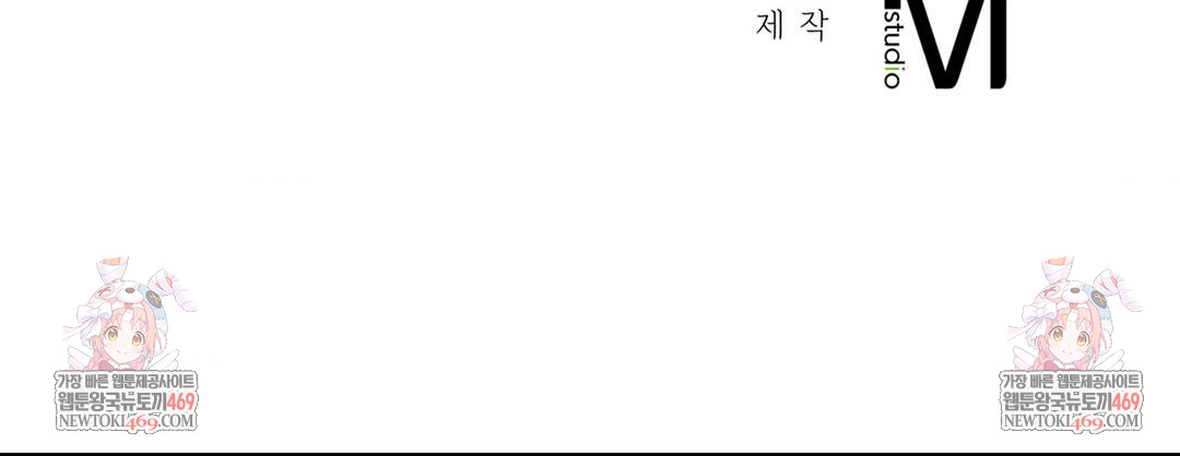 Yeoni of the Tavern Raw Chapter 24 - Page 132