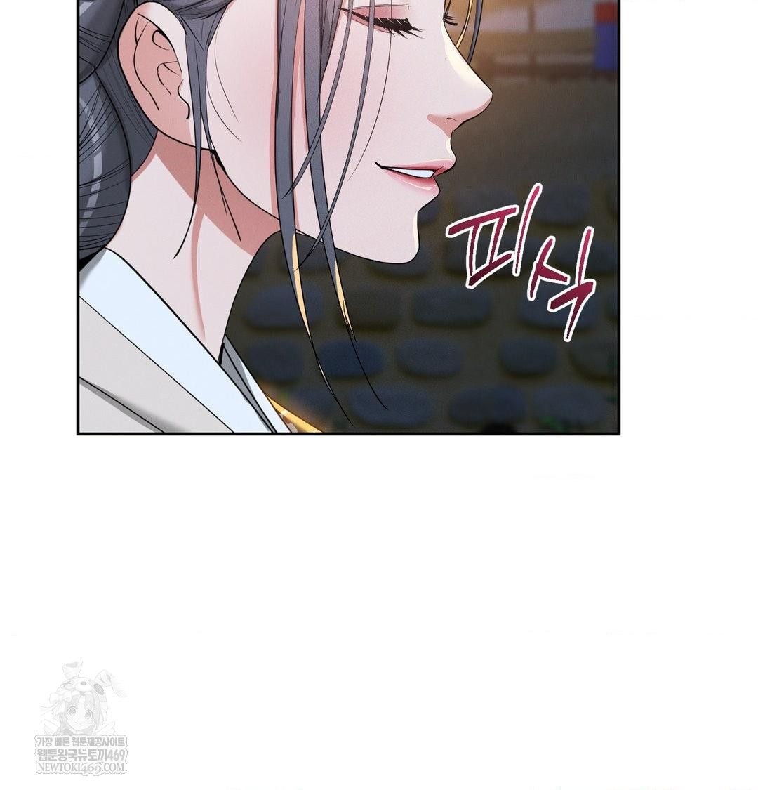 Yeoni of the Tavern Raw Chapter 24 - Page 32