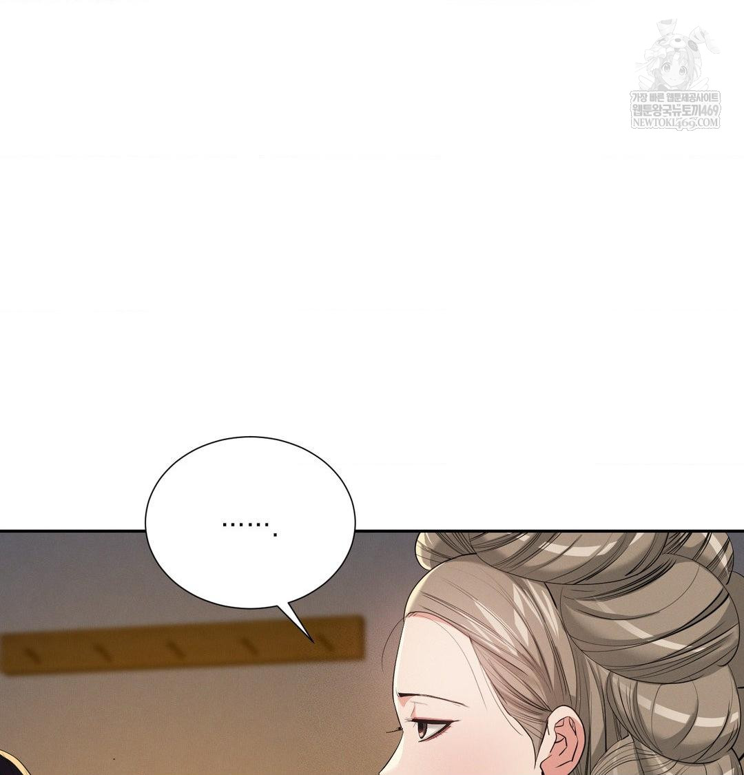 Yeoni of the Tavern Raw Chapter 24 - Page 43