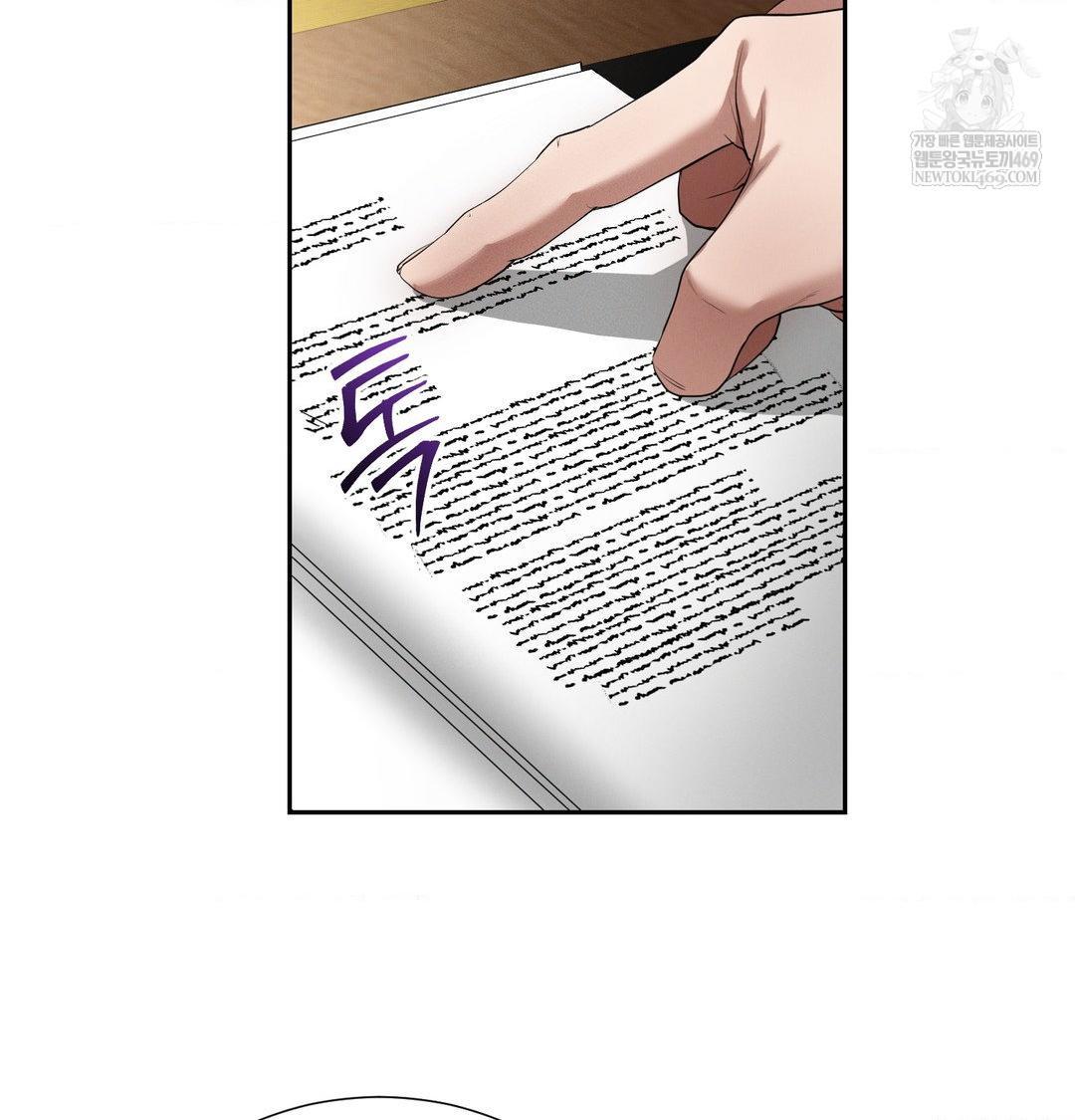 Yeoni of the Tavern Raw Chapter 24 - Page 9