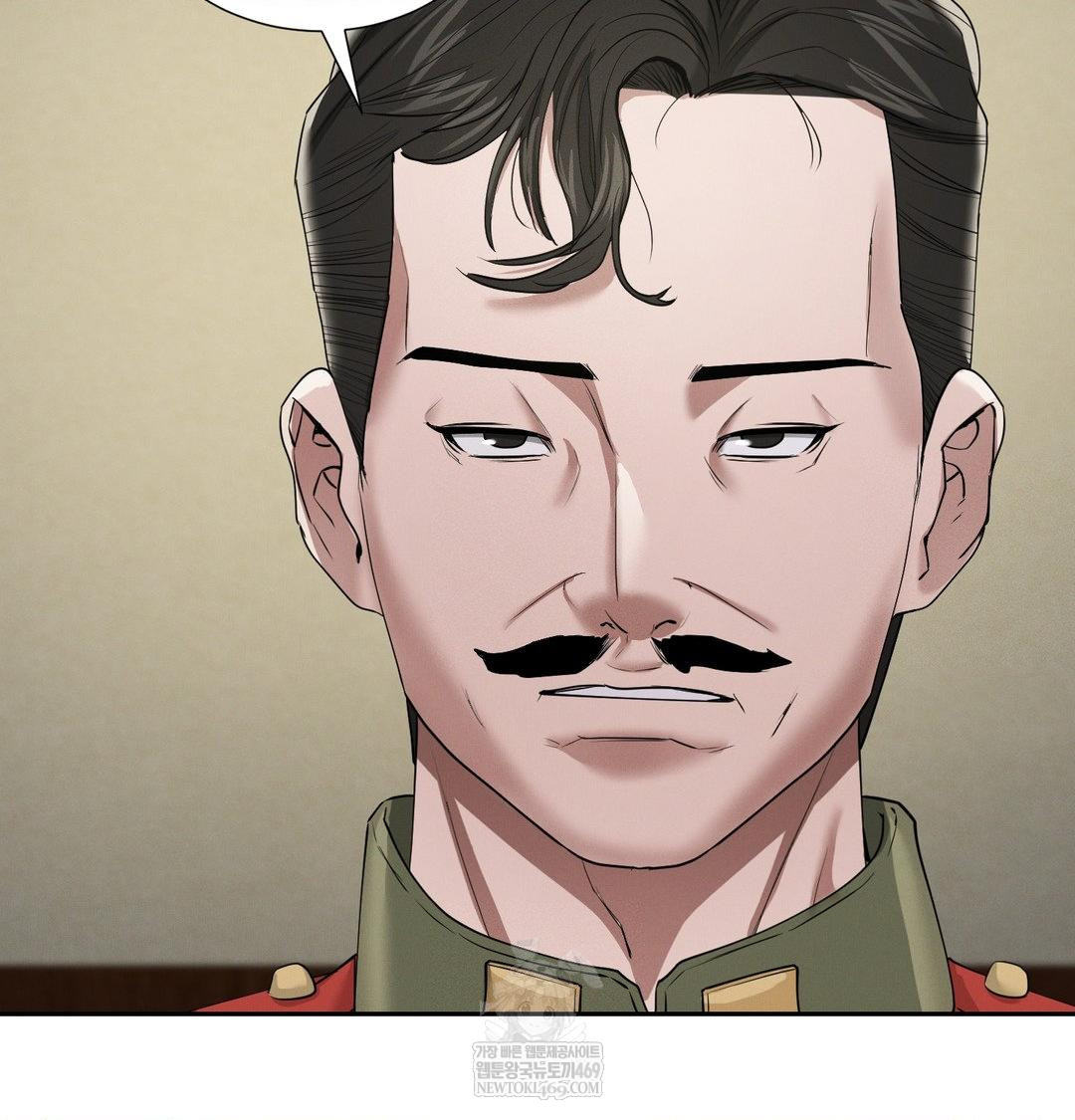 Yeoni of the Tavern Raw Chapter 24 - Page 90