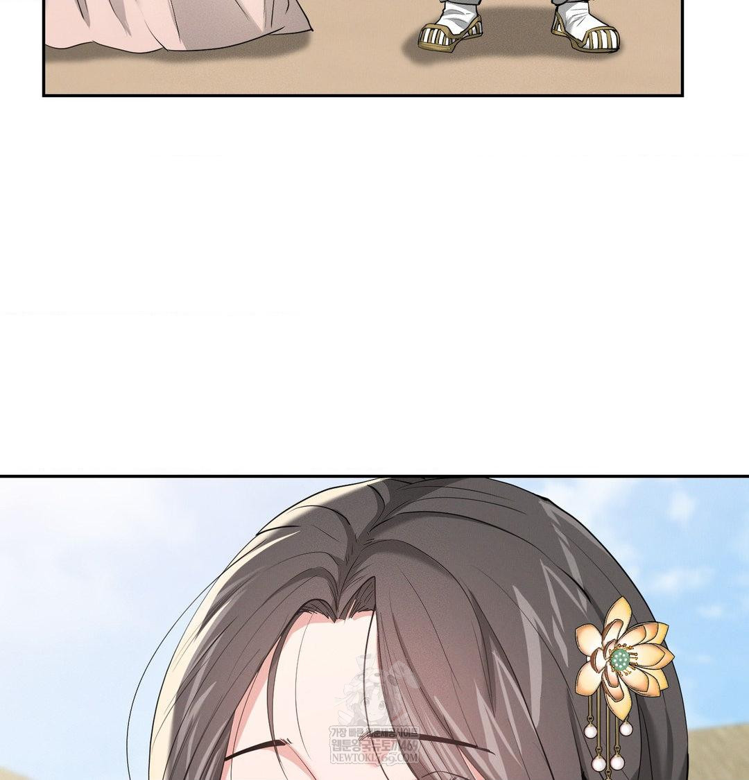 Yeoni of the Tavern Raw Chapter 25 - Page 13