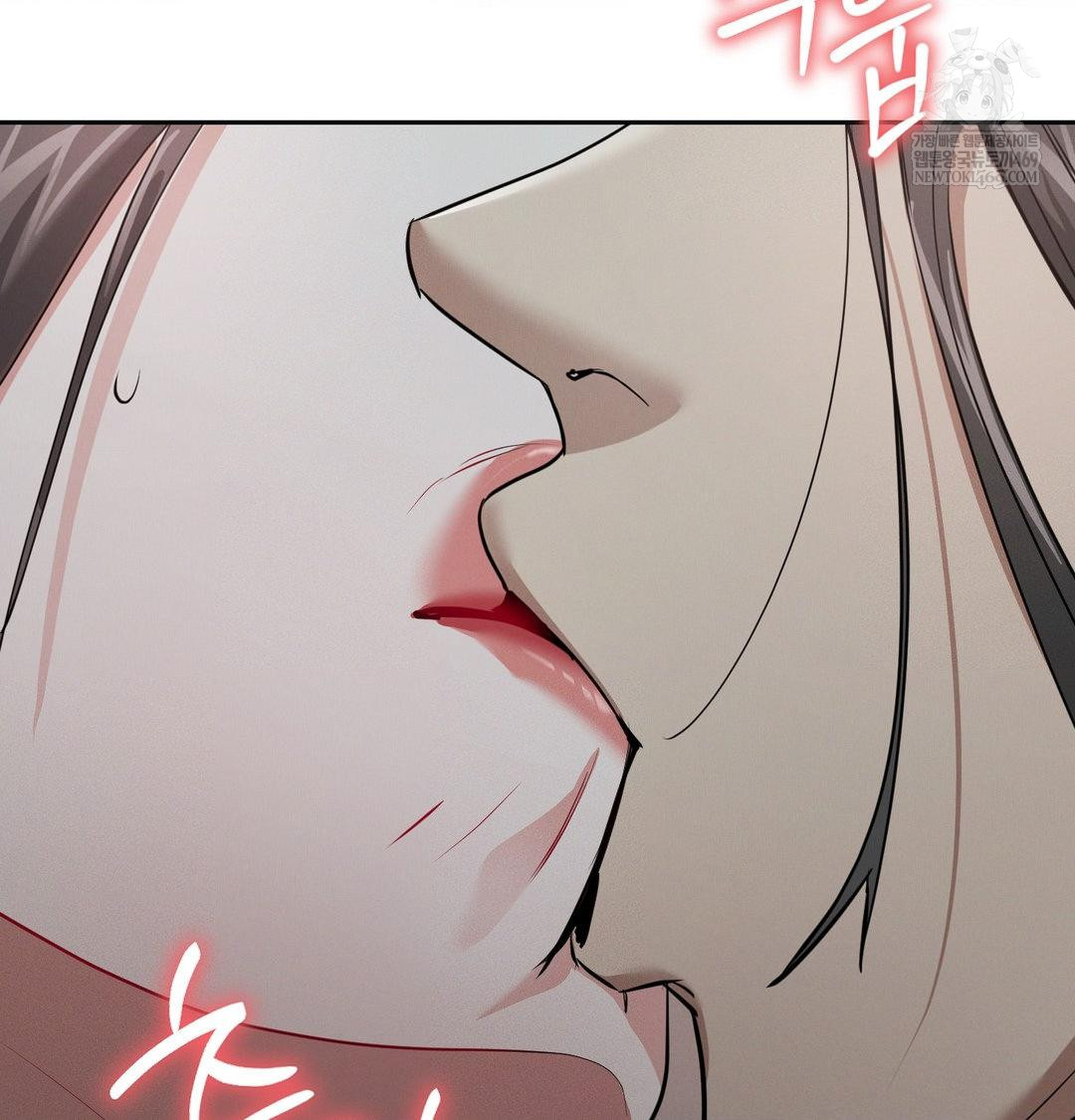 Yeoni of the Tavern Raw Chapter 25 - Page 131