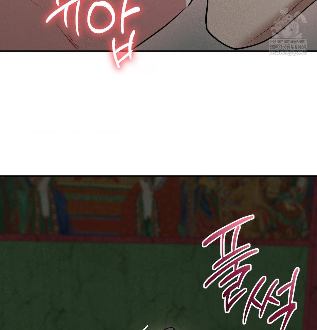 Yeoni of the Tavern Raw Chapter 25 - Page 132