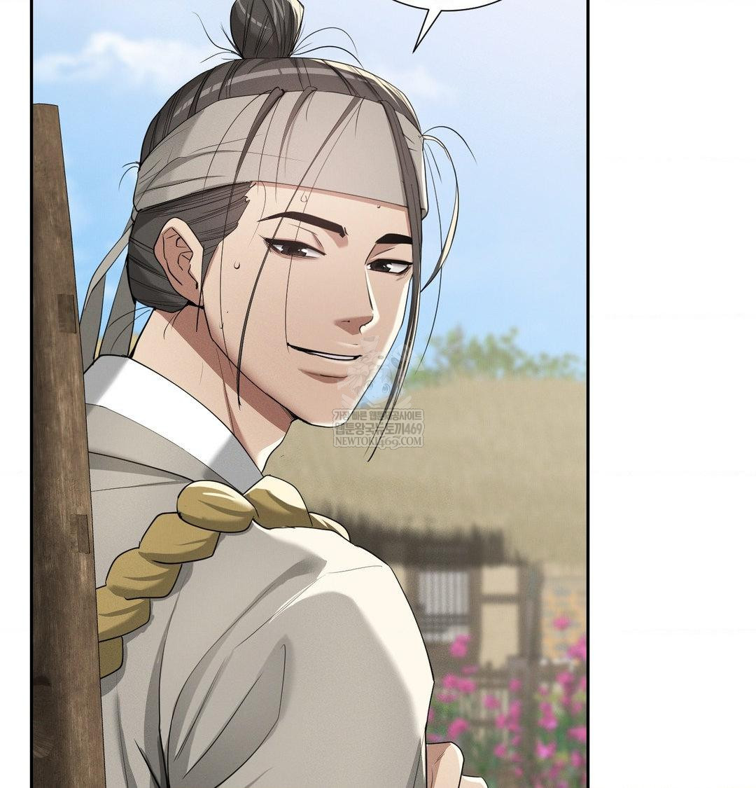 Yeoni of the Tavern Raw Chapter 25 - Page 16