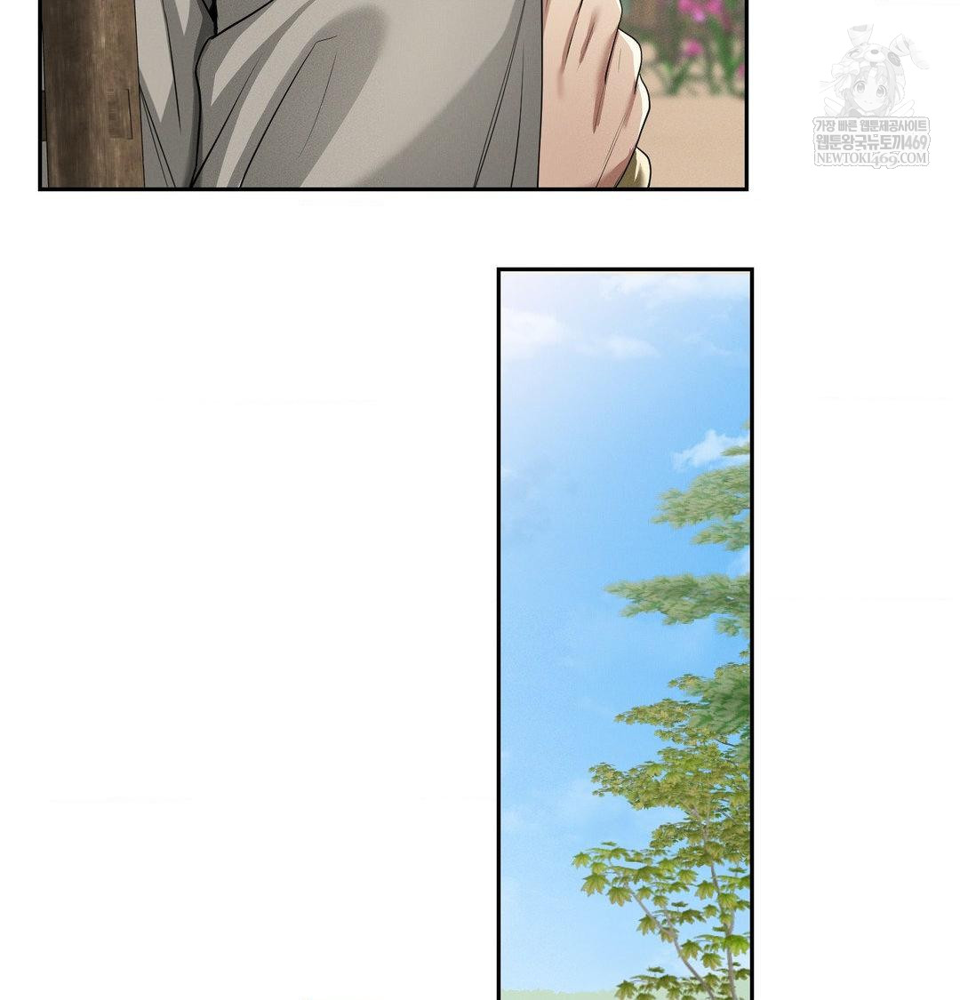 Yeoni of the Tavern Raw Chapter 25 - Page 17