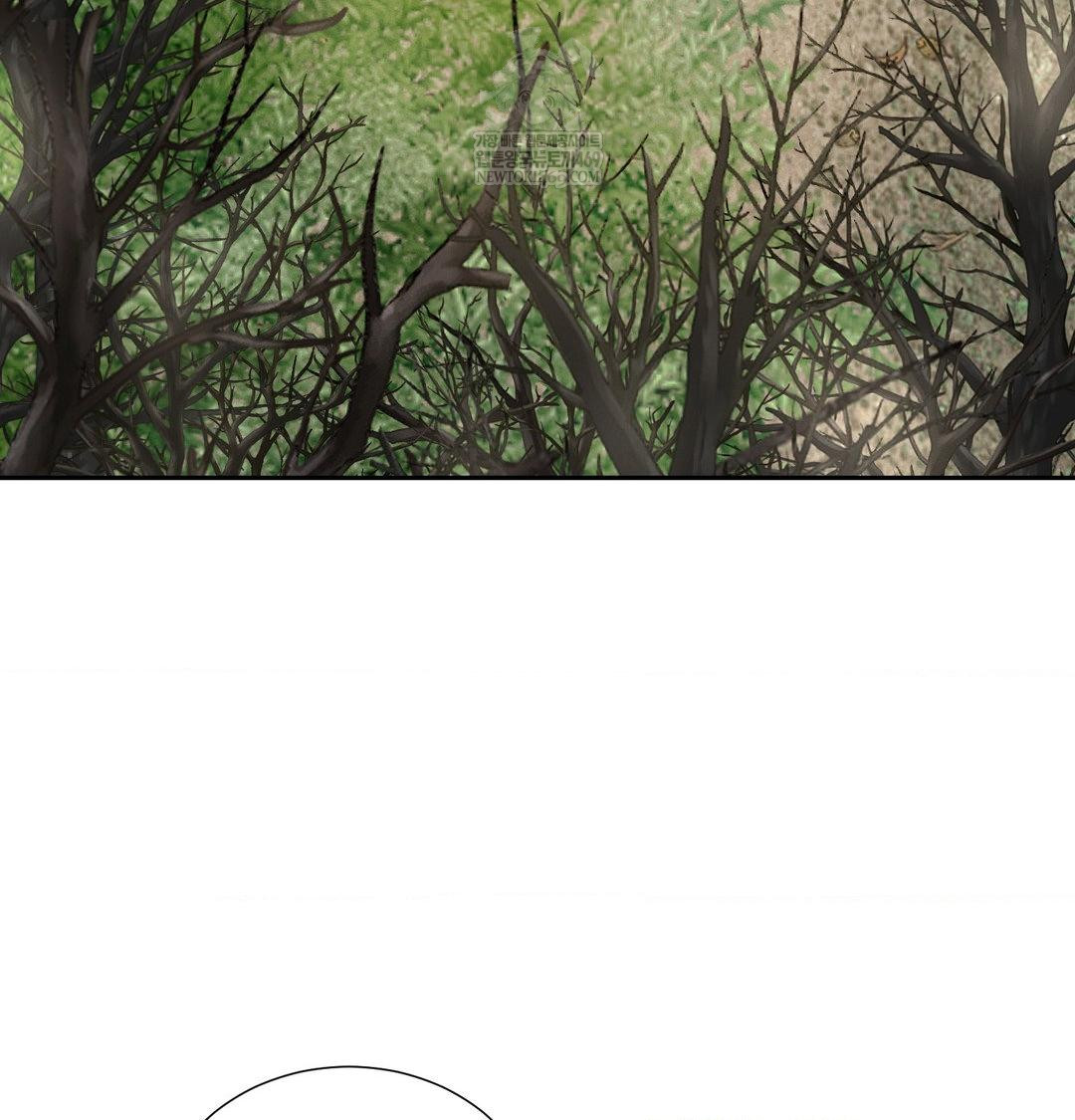 Yeoni of the Tavern Raw Chapter 25 - Page 20