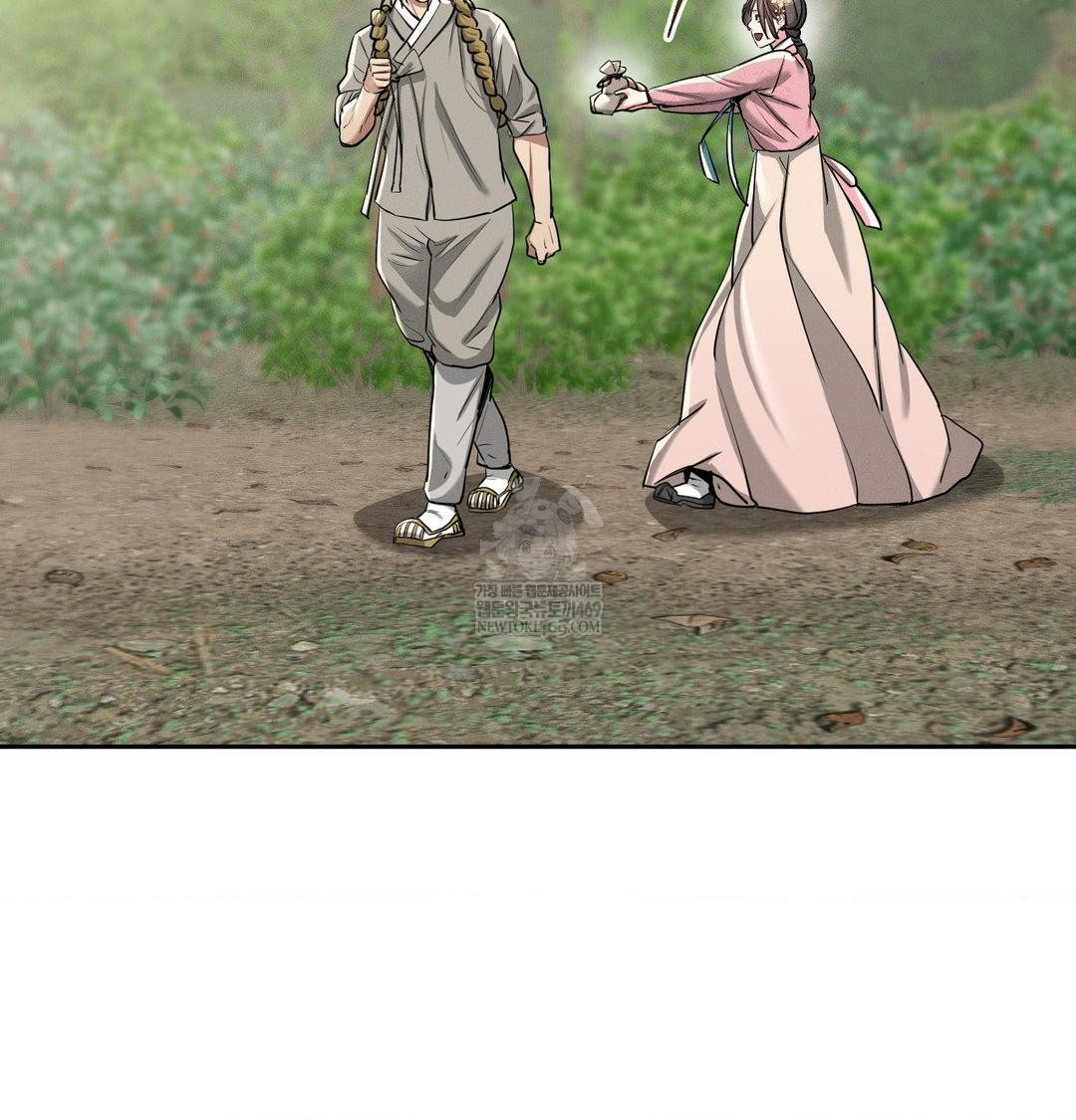 Yeoni of the Tavern Raw Chapter 25 - Page 23