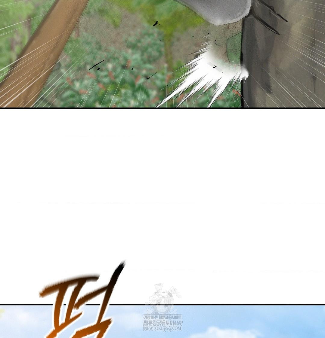 Yeoni of the Tavern Raw Chapter 25 - Page 37