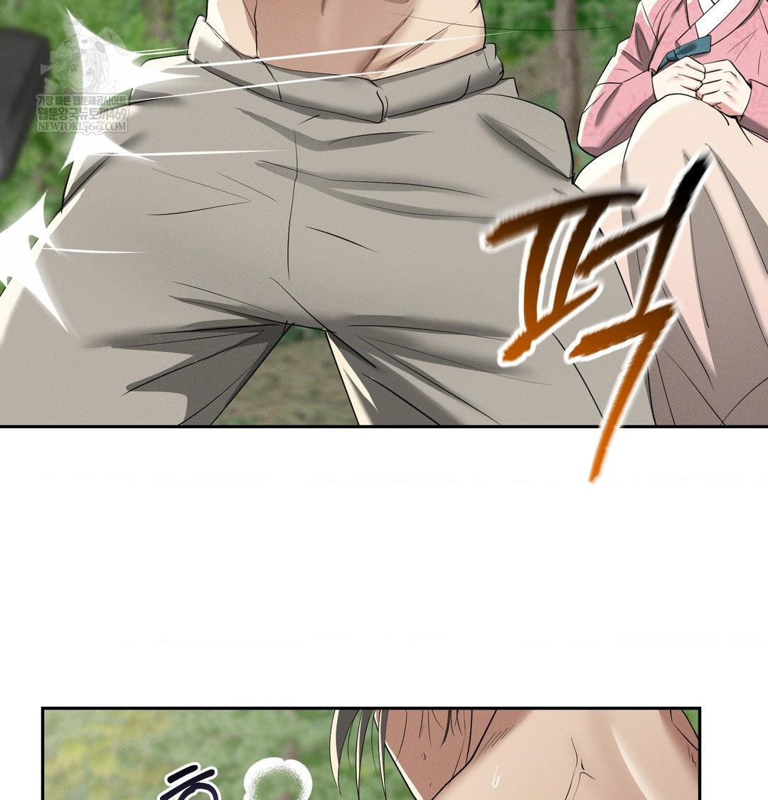 Yeoni of the Tavern Raw Chapter 25 - Page 39