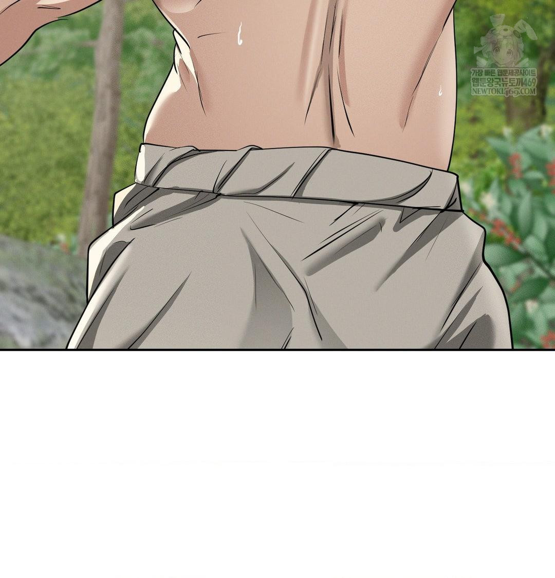 Yeoni of the Tavern Raw Chapter 25 - Page 46