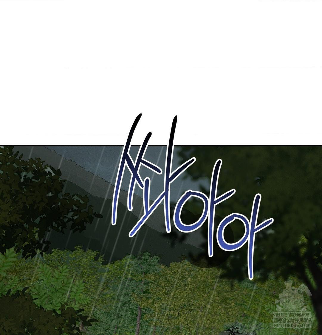 Yeoni of the Tavern Raw Chapter 25 - Page 62