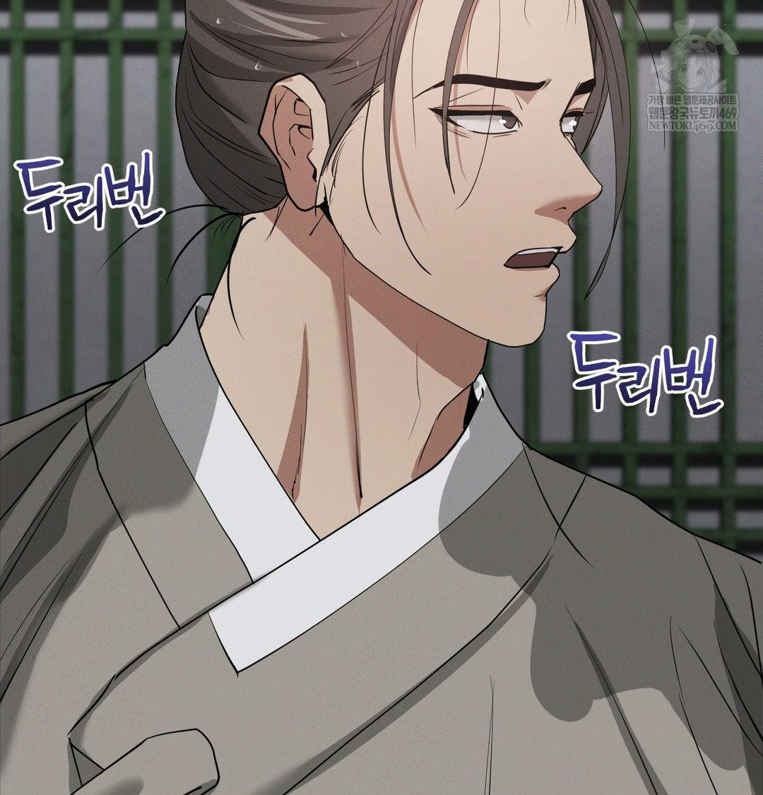 Yeoni of the Tavern Raw Chapter 25 - Page 67