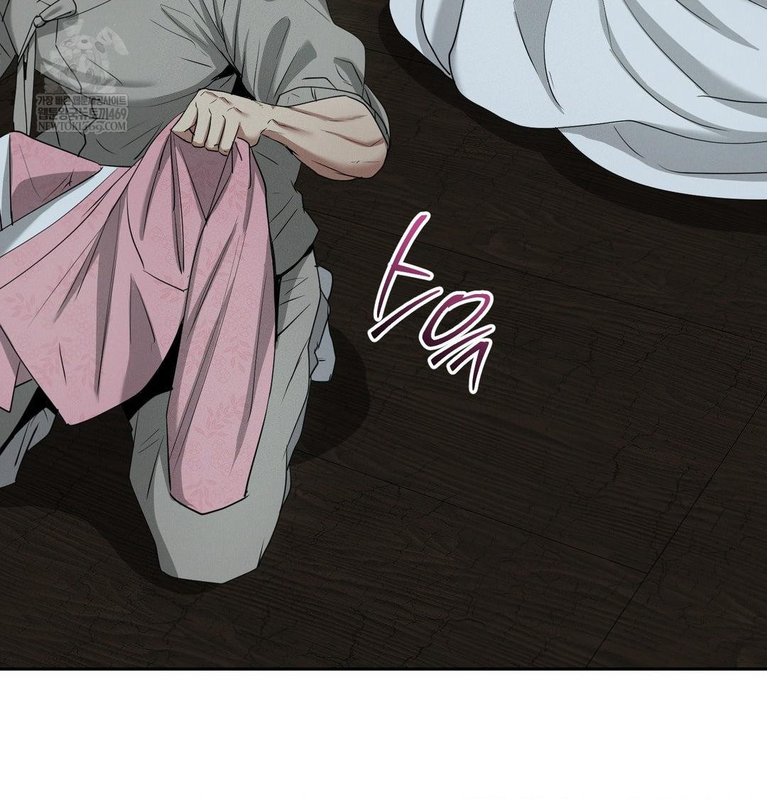 Yeoni of the Tavern Raw Chapter 25 - Page 83